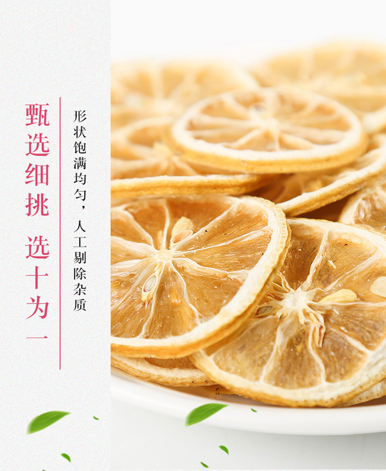 Freeze Dried Lemon Slices Ning Meng Pian 500g Sugar Free Dried Lemon for Tea and Drinks specifications
