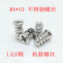 M4�ݽzʮ��ƽ�^�ݽz�C�����˨�C�ݽz� ��X�C���L�Ȱ��b�ݽz