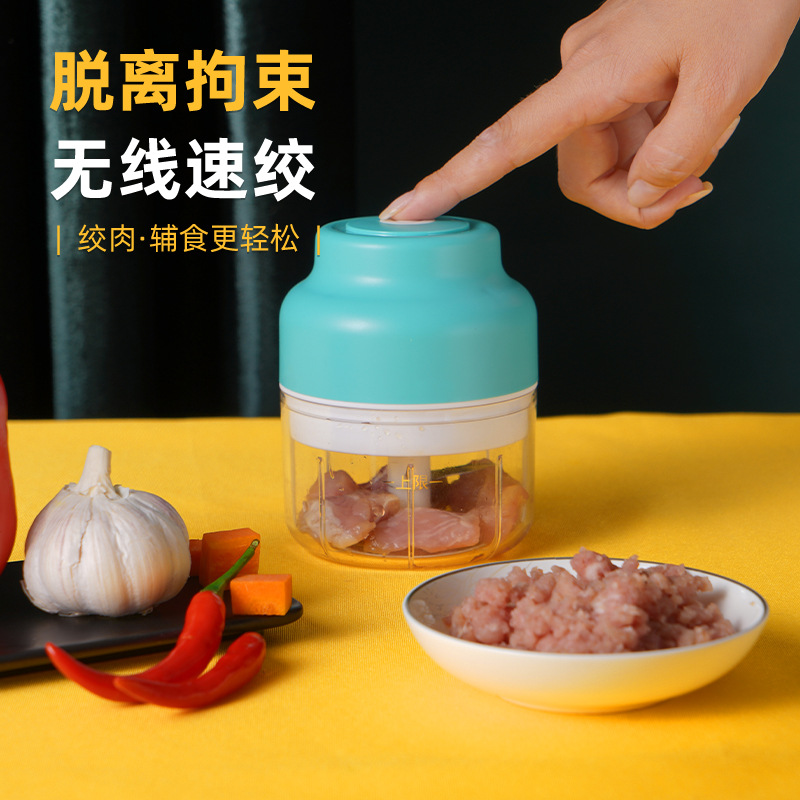 无线电动蒜蓉器 迷你拉蒜器家用宝宝料理机自动辅食蒜泥器捣蒜器