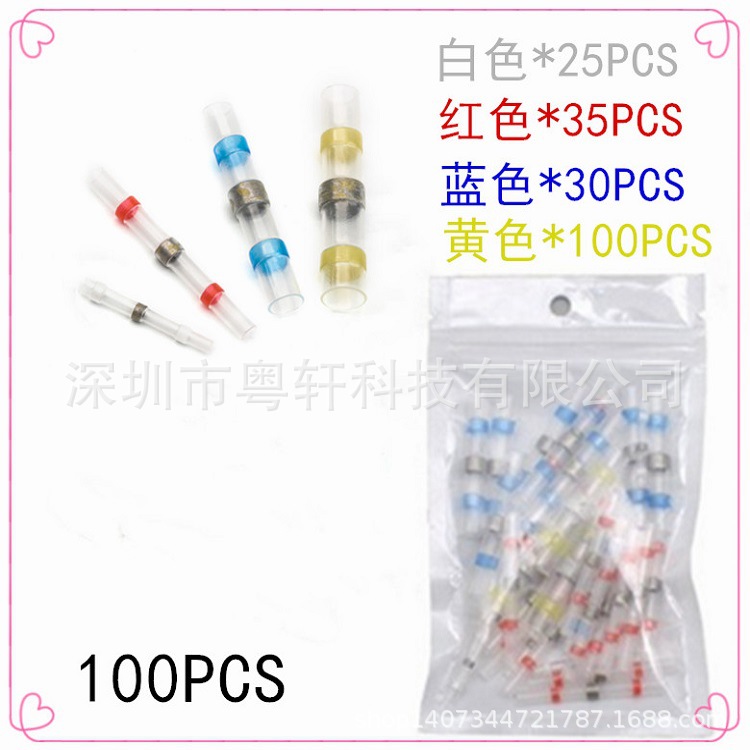 100 가방 (흰색 25 빨간색 35 파란색 30 노란색 10)