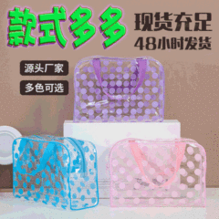 Portable cosmetics storage bag, large capacity travel toothbrush and makeup bag, travel wash kit bag