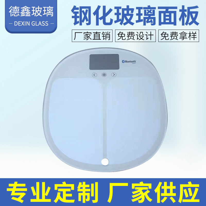 强化钢化玻璃 钢化玻璃面板加工 钢化玻璃定做 丝印玻璃加工定制