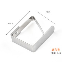Stainless Steel Tablecloth Clips 5X4CM Manufacturer's Tablecloth Clips Stainless Steel Tablecloth Clips Tablecloth Clips for Table