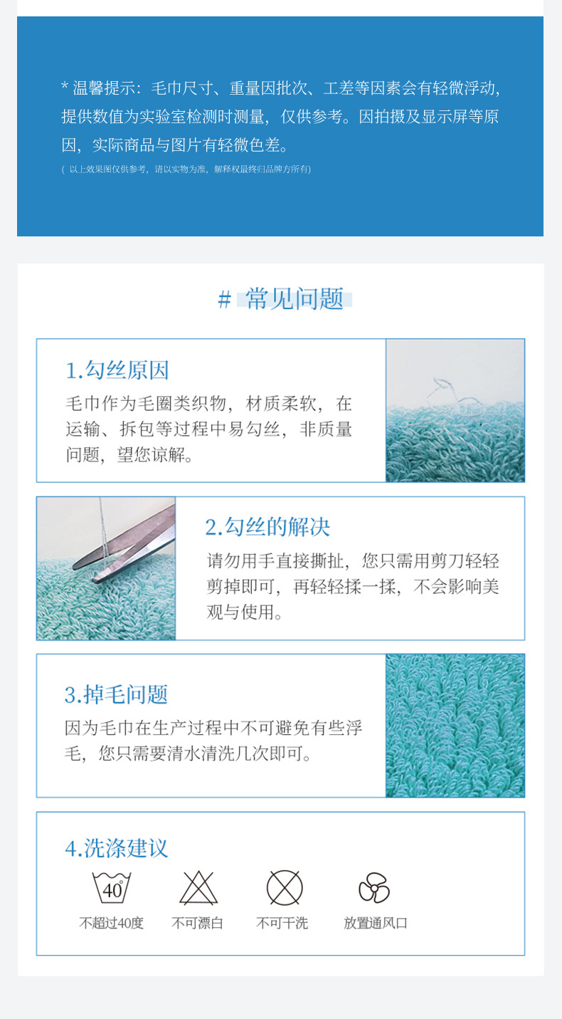 详情新_10