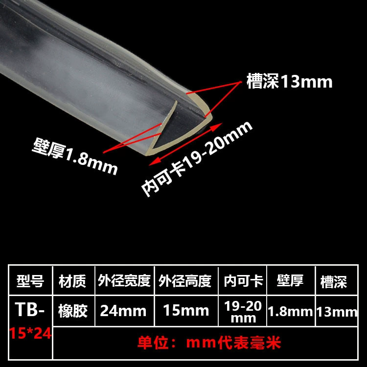 Кромка полосы защиты от столкновений Пыленепроницаемая и стойкая к порезами кромка стекла U-образная прозрачная Резиновая полоса Защитная уплотнительная лента прозрачная U-образная