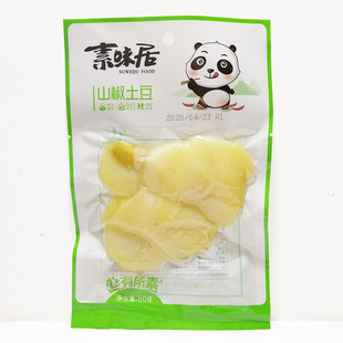 ��ζ������Ƭ70g   ��������Ƭ ���� ɽ�� 100��/��   �Ĵ��خa