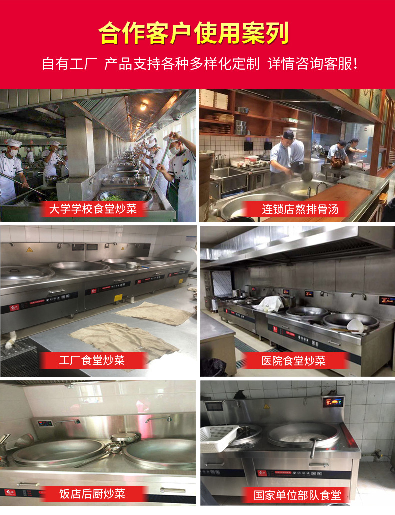 双头大锅灶晒图