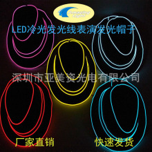 �f�}�������LED���Ƭ�l��ñ�� EL�l�⾀ñ�� �����W�q�l��ñ��