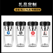 雙層玻璃水杯 商務加厚高硼硅定制logo印字開業禮品活動紀念杯子