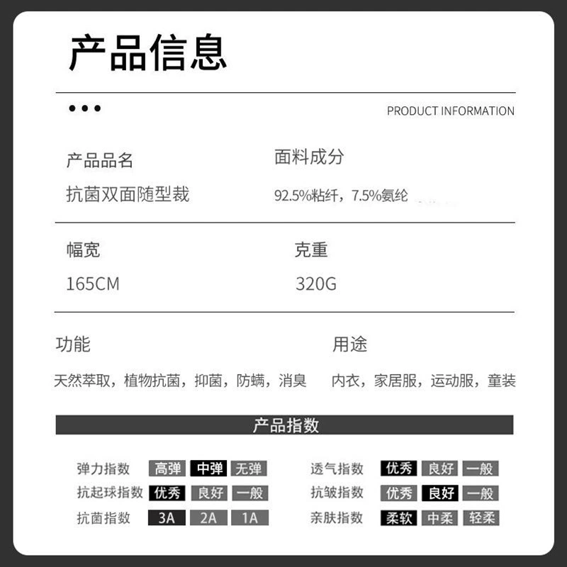 Graphene double-sided cut tea polyphenols isatis root bamboo charcoal silver copper fiber 3A antibacterial functional fabric