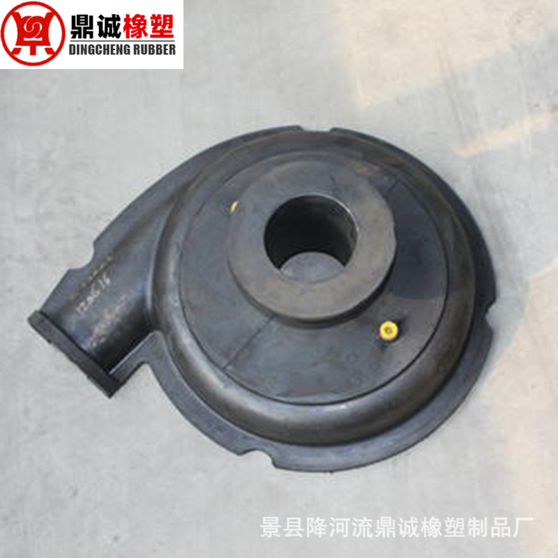 定制衬胶渣浆泵配件 橡胶护套 渣浆泵叶轮护套按要求定制生产