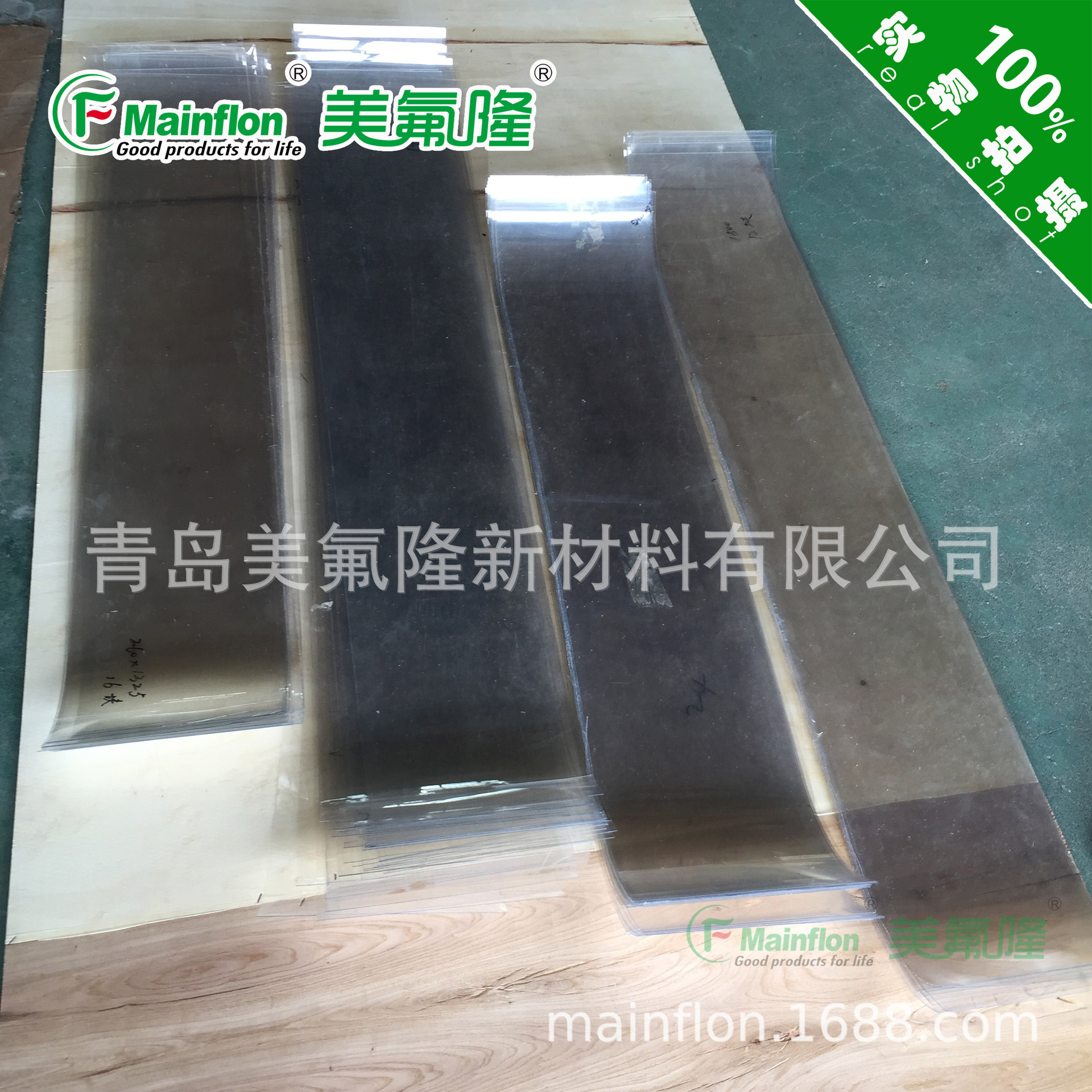 山东楼梯工程聚乙烯四氟板0.5mm双层塑料片提供检测报告证书备案