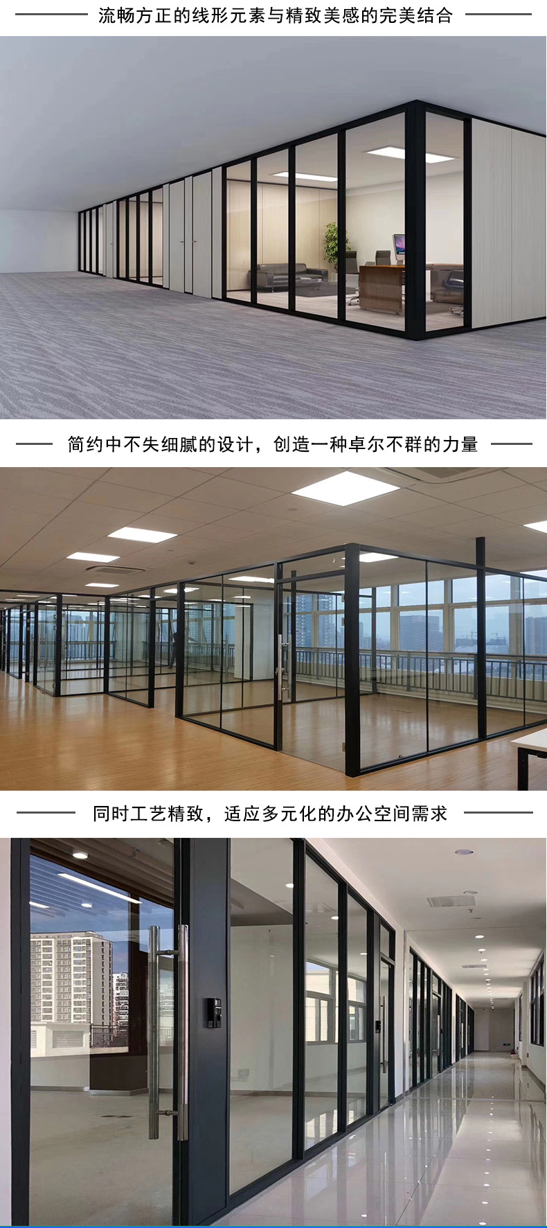 单玻隔断2_04.jpg