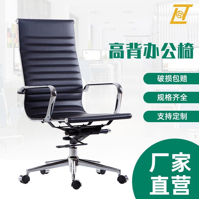 goods in stock cortex Office chair computer Executive Chair student dormitory Swivel chair Sedentary Waist protection human body Engineering chair The boss chair