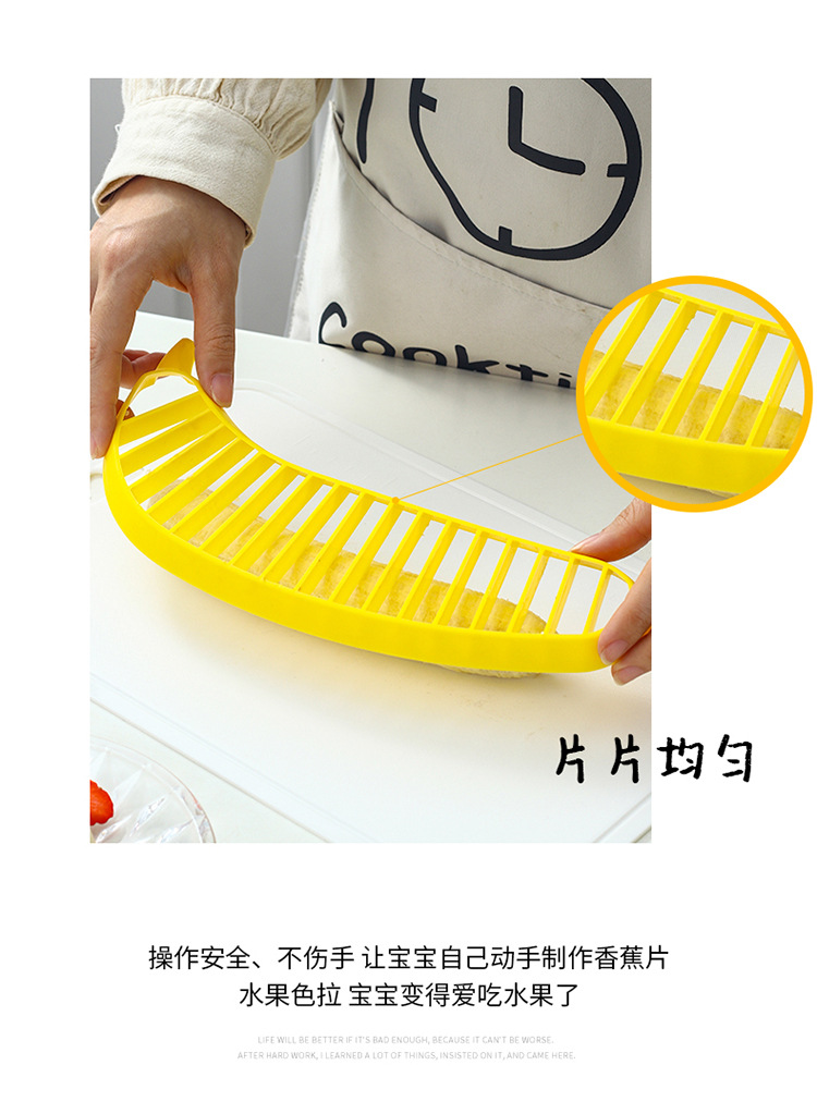 香蕉切片器_05.jpg