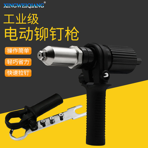 Wholesale electric rivet gun, pull rivet, nail grabbing conversion head rivet machine, pneumatic core blind rivet, electromechanical drill, pull rivet gun