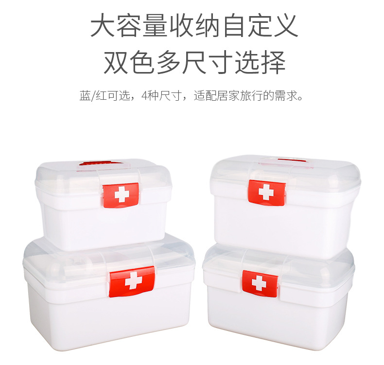 医药箱_09.jpg