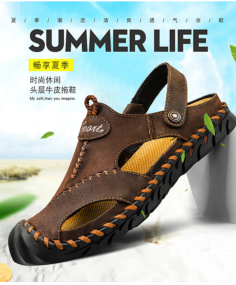 Cross-border large-sized genuine leather men's sandals, beach flip-flops, two-in-one men's casual cool leather shoes, top layer cowhide men's shoes, breathable undefined