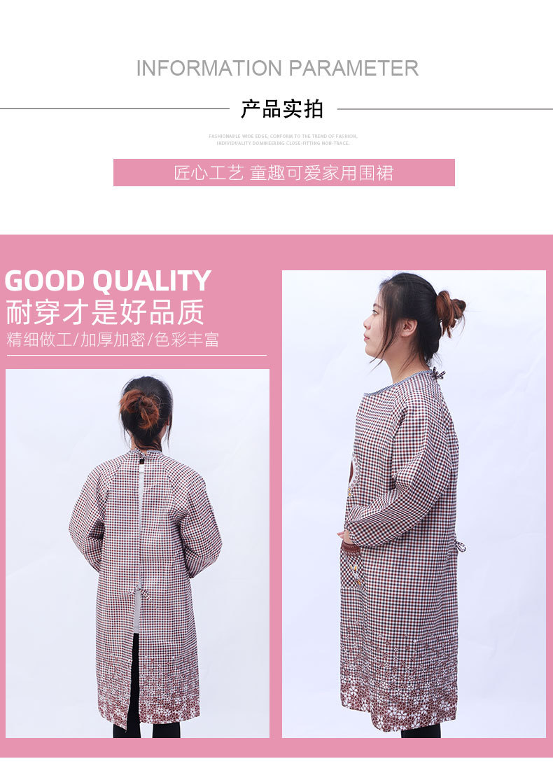 11方格长袖围裙_14