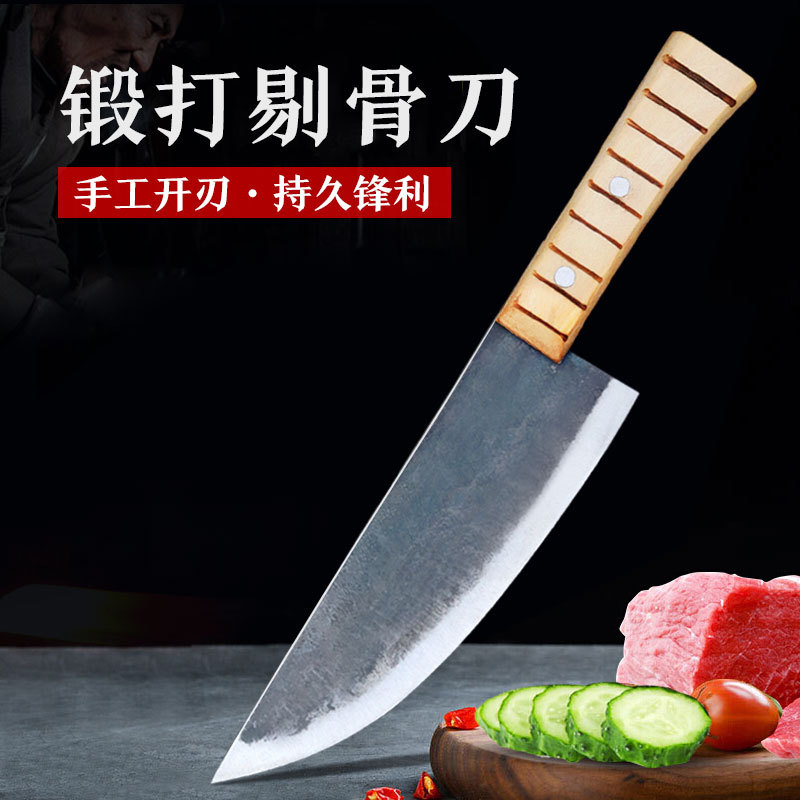 茗灼手工锻打屠宰刀剔骨刀割肉刀尖刀宰羊杀猪屠夫杀鱼分割刀|ru