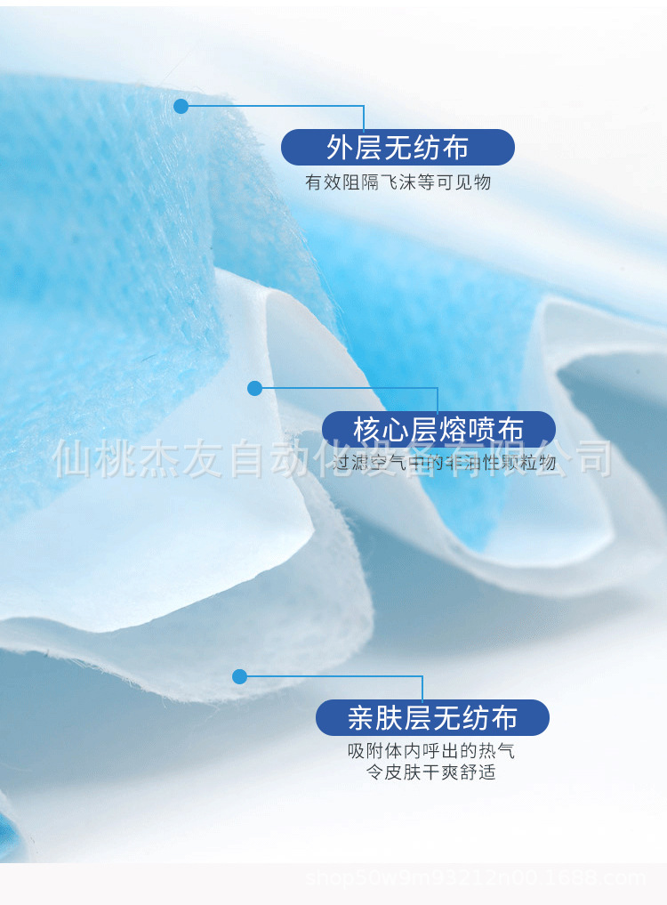 中国红成人口罩