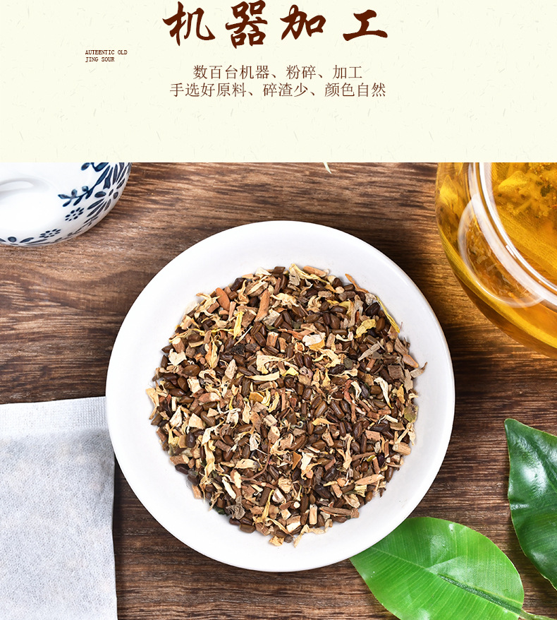 Fat sea chrysanthemum tea _06 jpg