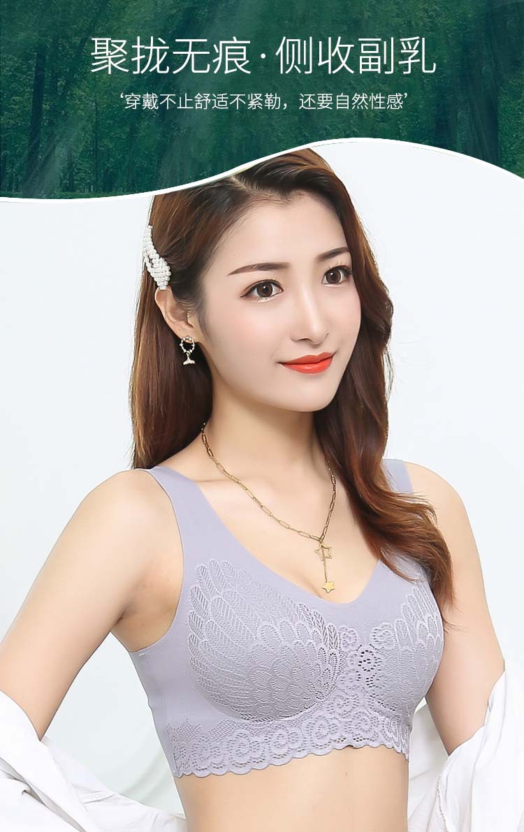 详情-乳胶文胸_05