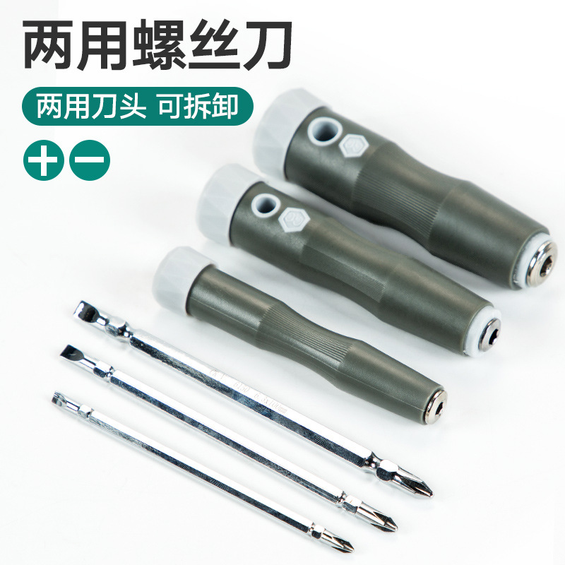 Destornillador aislado multifuncional línea cruzada de doble uso flor de ciruelo grado industrial súper duro hogar pequeño tamaño alargado electricista