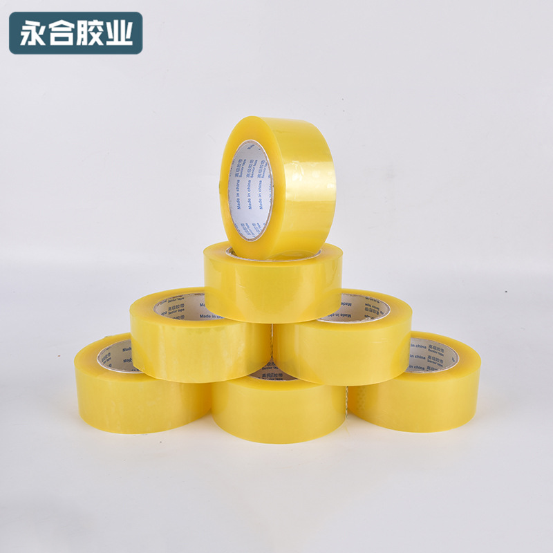 批发透明胶带宽4.5cm 快递打包封箱胶带封口包装胶布黄色胶纸
