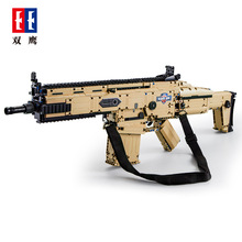 雙鷹17s突擊步槍玩具拼裝電動積木槍可發射兒童男孩模型C81021