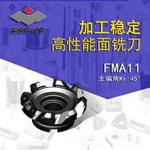 �����ʯ�������/45&deg;��㊵��PFMA11-063/80/100/125/160/200