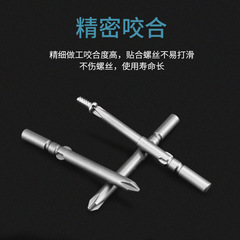 Electric screwdriver head screwdriver bit 801 electric pick head alloy magnetic extended 5mm cross bit set