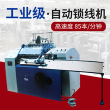 SX-460C ���Ԅ��i���C�bӆ�C�Ԅӕ����bӆ�O�侀�b�C���b�����b