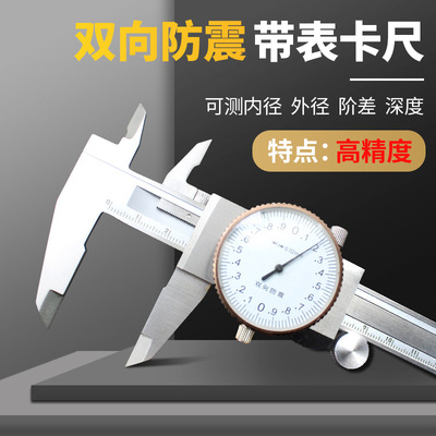 Pointer high-precision Vernier caliper Standard Oil Accurate Industry Stainless steel Height gauge 150mm