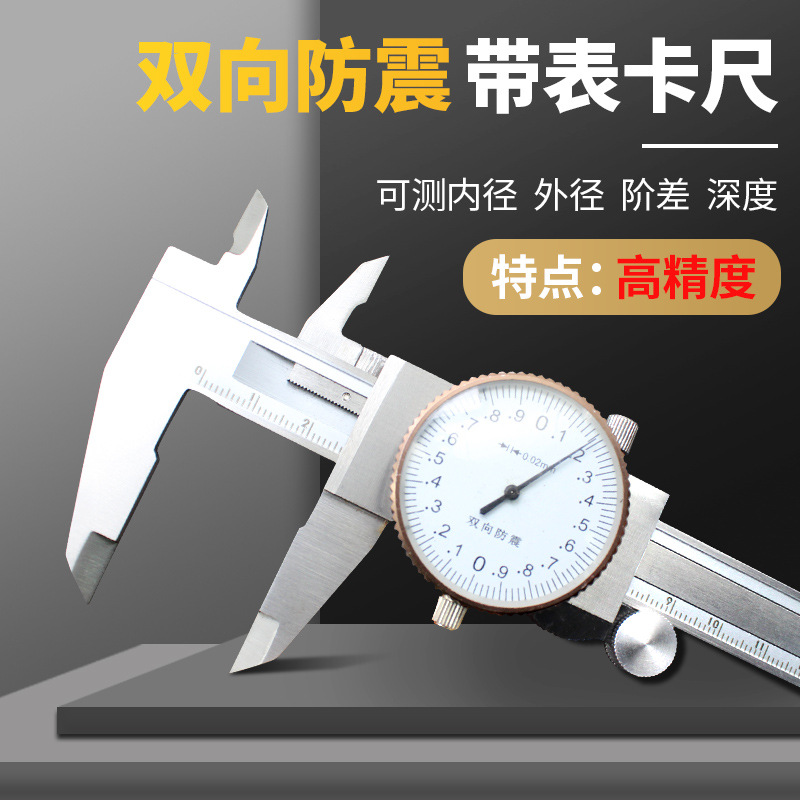 Pointer high-precision Vernier caliper Standard Oil Accurate Industry Stainless steel Height gauge 150mm