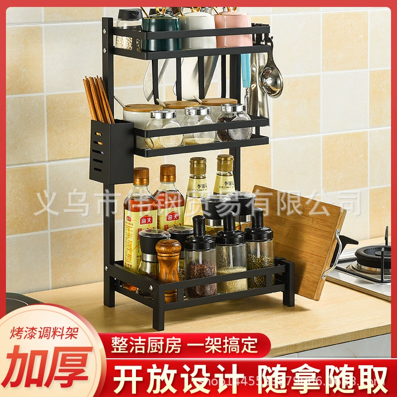 Stainless steel kitchen storage rack table knife rack home seasoning multifunctional storage rack black seasoning rack