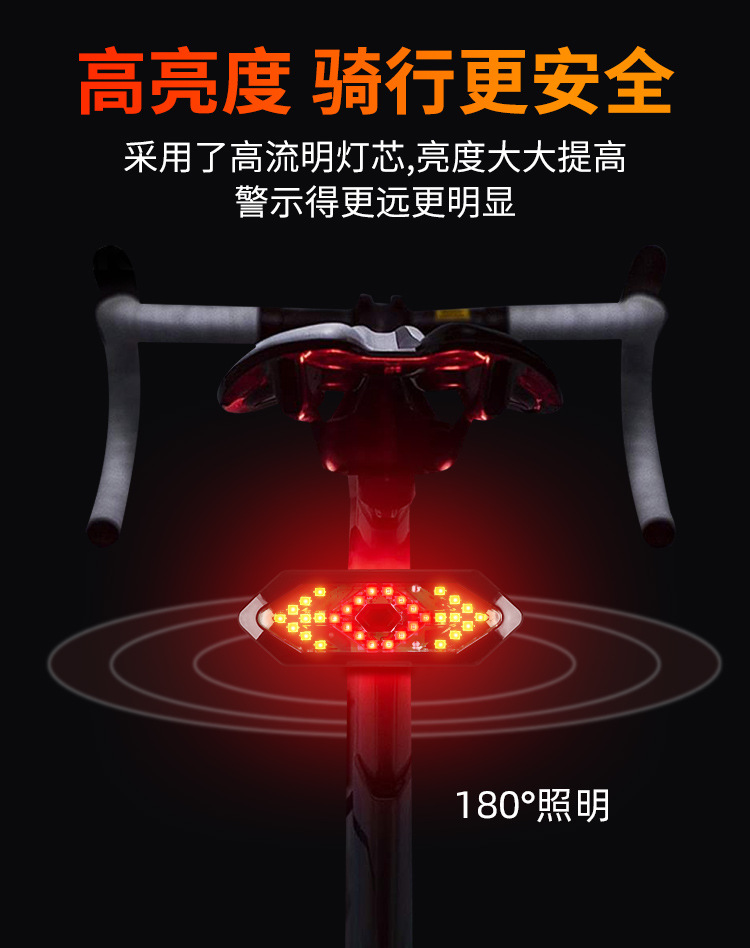 智能遥控转向灯USB充电山地防水尾灯夜骑18led自行车带喇叭警示灯详情6