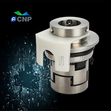 CNP南方水泵专用配件集装式机械密封总成CDLA型氟橡胶机封