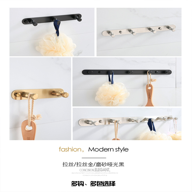 北欧不锈钢挂钩 304加厚免打孔浴室卫生间挂衣厨房北欧拉丝金排钩