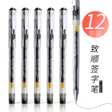 Ʒ��GP1150���Ա���˳ǩ�ֱ�˳��ˮ��ѧ�������������칫ǩ�ֱ�