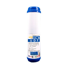 净水器配件 11.3寸UDF活性炭净水器滤芯UDF 通用支持批发量大优惠