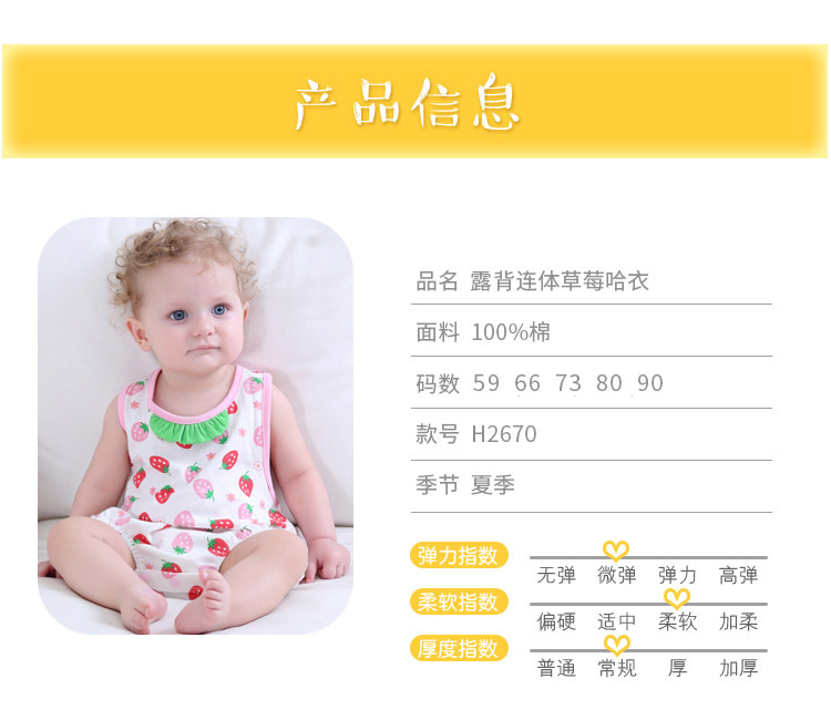 Summer New Comfortable Navy Collar Strawberry Triangle Romper Romper 0-3 Years Old Children's Wear display picture 21