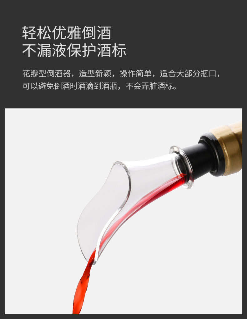 CLITON通路款红酒杯套装CL-TZ09（D款）-详情页0