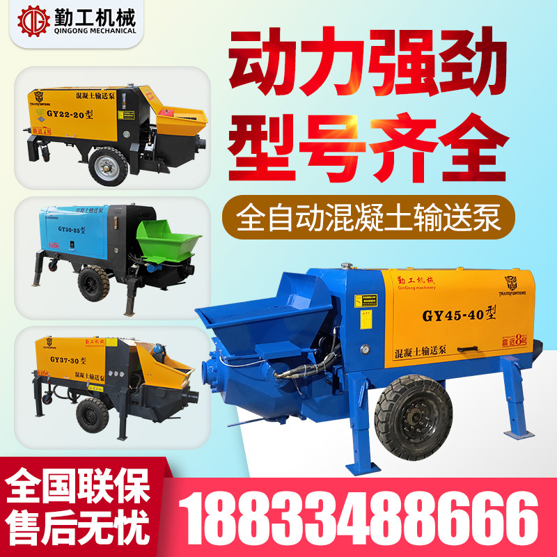 Concrete conveying pump Large aggregate conveying pump Building fine…