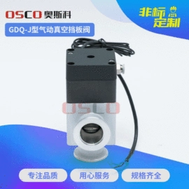 角阀;球阀;蝶阀