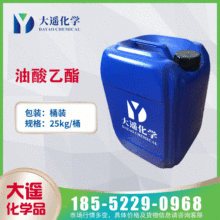 F؛  I ʳƷʽ-9-ʮϩ 111-62-6