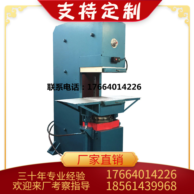 制作圆柱体半球体硫化硅胶制品的机器设备 平板硫化机 热压机