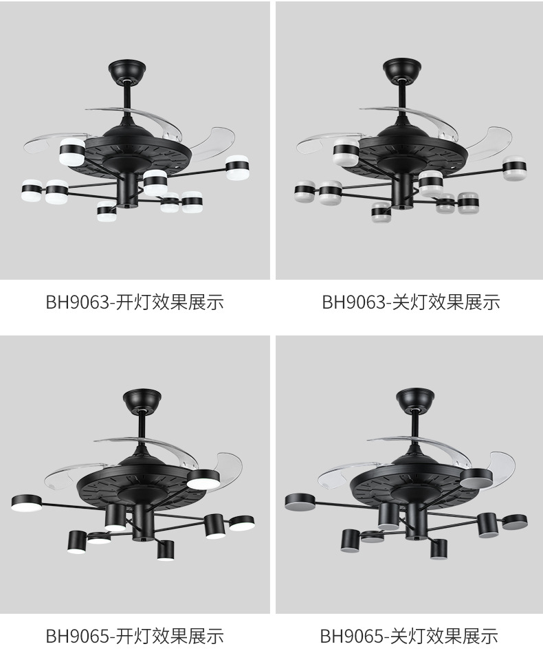 风扇灯-详情_13.jpg