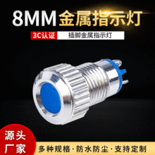 8mmźָʾ LED   ˮ