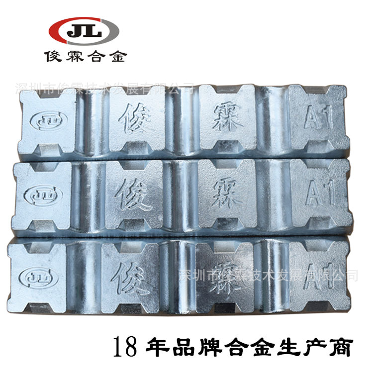 压铸锌合金 厂家直销 压铸锌合金 批发价格